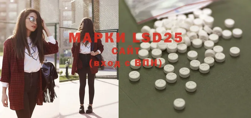 Лсд 25 экстази ecstasy  сколько стоит  Енисейск 